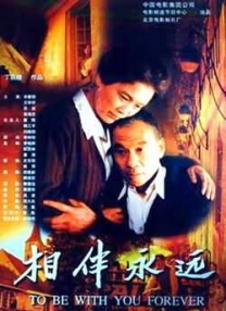 五月六月激情